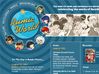 Rumic World 5