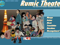 Rumic Theater 2006